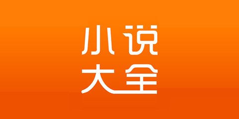 菲律宾签证丢失去移民局补办需要哪些资料信息？